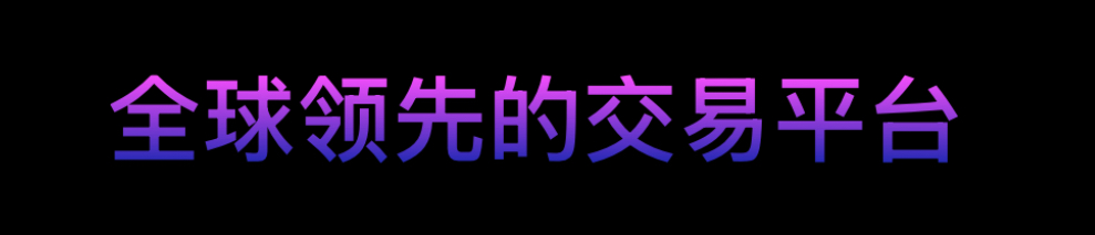 gate.io交易所官网|gate.io交易平台app-功能齐全，快捷高效